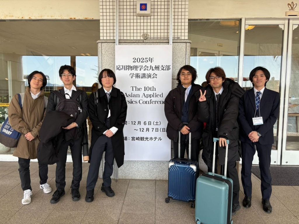 2025年度 応用物理学会九州支部学術講演会に参加しました